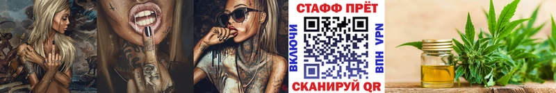 Где купить наркоту Саратов A-PVP КОКАИН МЕФ Героин Гашиш Каннабис