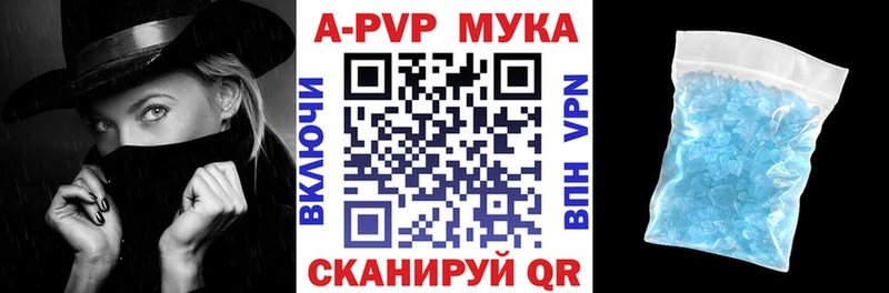 Alfa_PVP Соль  Саратов 