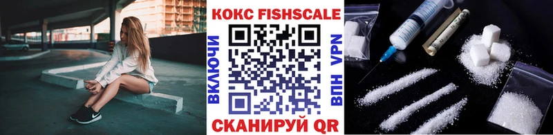 гидра ссылки  Саратов  КОКАИН VHQ 