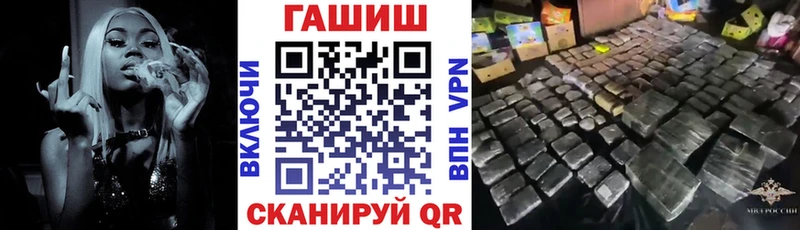 ГАШ VHQ  цена   Саратов 