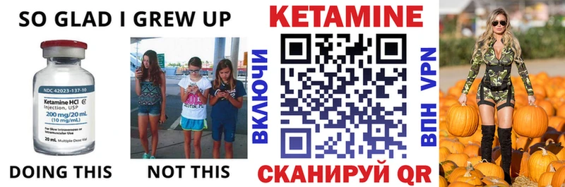 площадка наркотические препараты  Саратов  Кетамин VHQ 