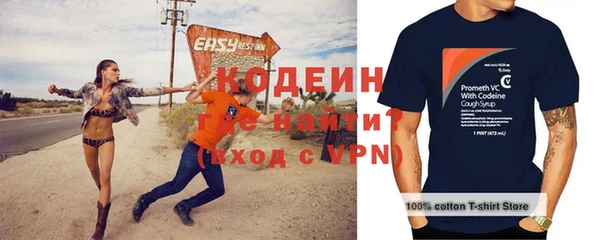 метамфетамин Балабаново