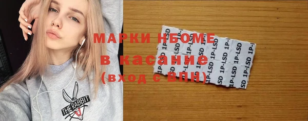 метамфетамин Балабаново