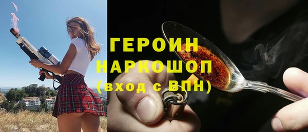 jwh Балахна