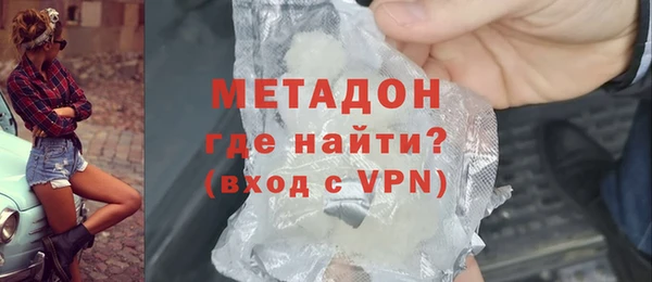 метамфетамин Балабаново