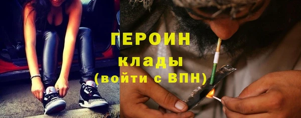 метамфетамин Балабаново