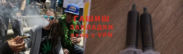 тгк Баксан