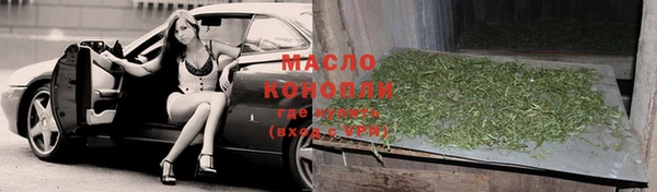 метамфетамин Балабаново