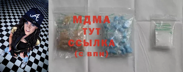тгк Баксан