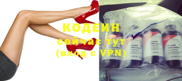 тгк Баксан