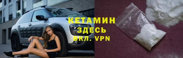 метамфетамин Балабаново