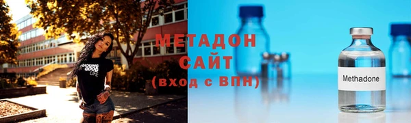 метамфетамин Балабаново