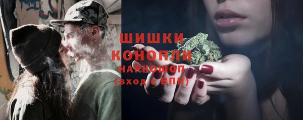 метамфетамин Балабаново