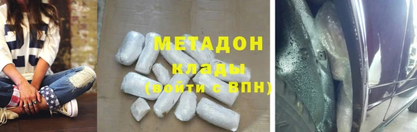 метамфетамин Балабаново