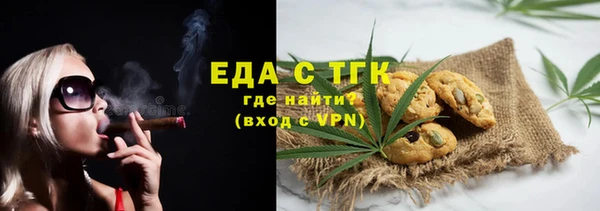 метамфетамин Балабаново