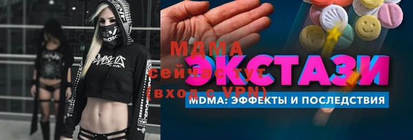 тгк Баксан