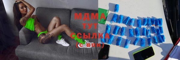 тгк Баксан