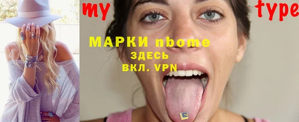 тгк Баксан