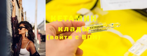 тгк Баксан
