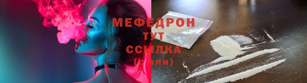 тгк Баксан