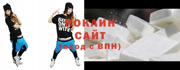 тгк Баксан