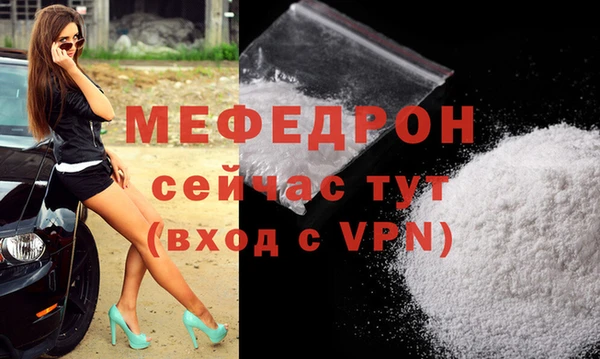 метамфетамин Балабаново