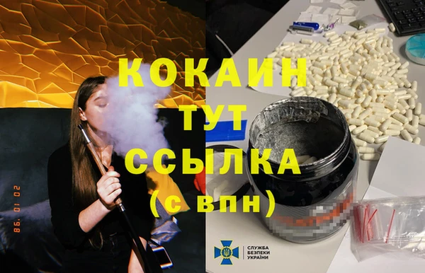 метамфетамин Балабаново