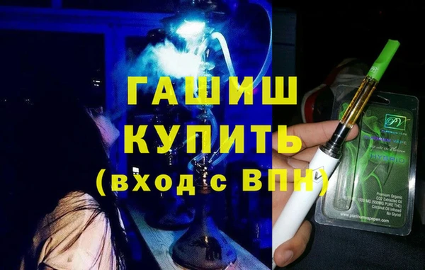 тгк Баксан