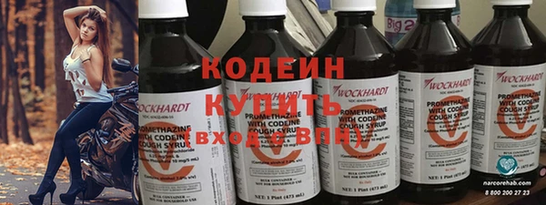 метамфетамин Балабаново