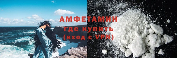 тгк Баксан