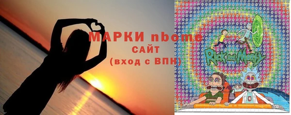 jwh Балахна