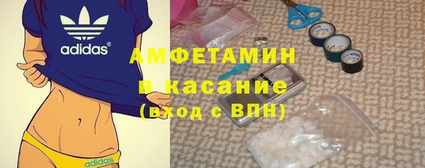 тгк Баксан