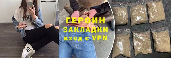 jwh Балахна