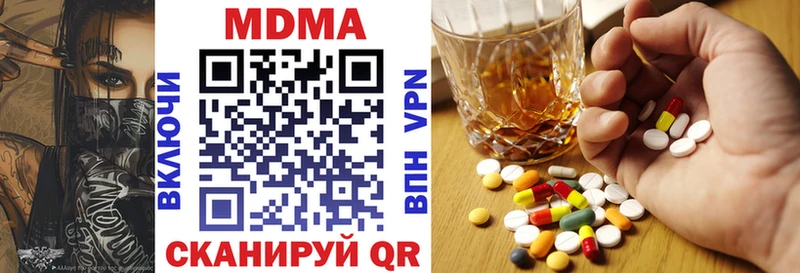 omg ССЫЛКА  Саратов  МДМА VHQ 