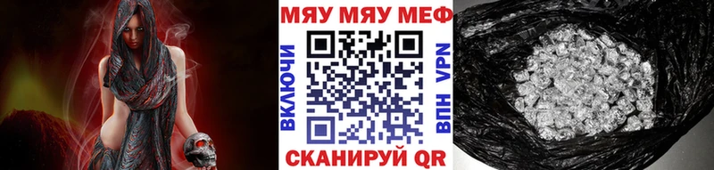Меф VHQ  гидра ссылка  Саратов  где найти  