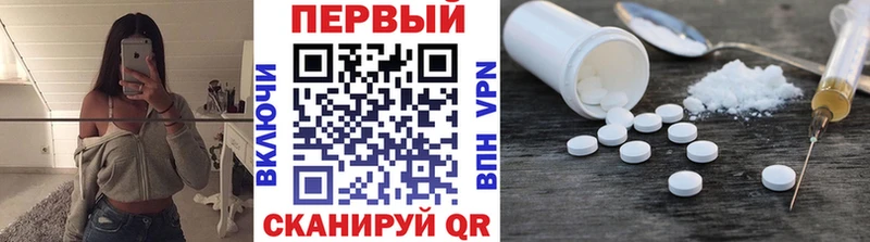 хочу наркоту  Саратов  мориарти формула  Первитин мет 