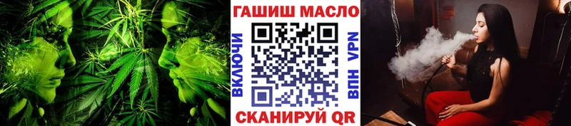 ТГК жижа  Саратов 